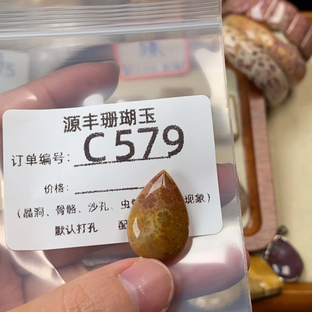 大***行硅化玉未镶嵌颈饰