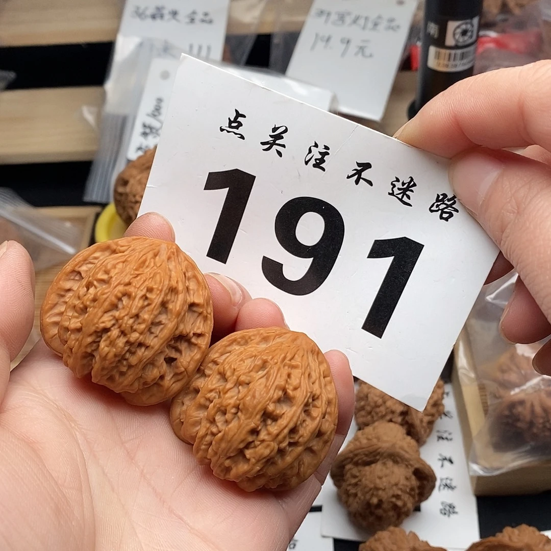 核桃38密纹。