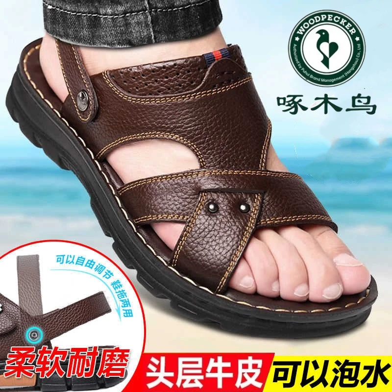 啄木鸟夏季凉鞋男真皮头层牛皮休闲沙滩鞋男软底防滑中年男士拖鞋