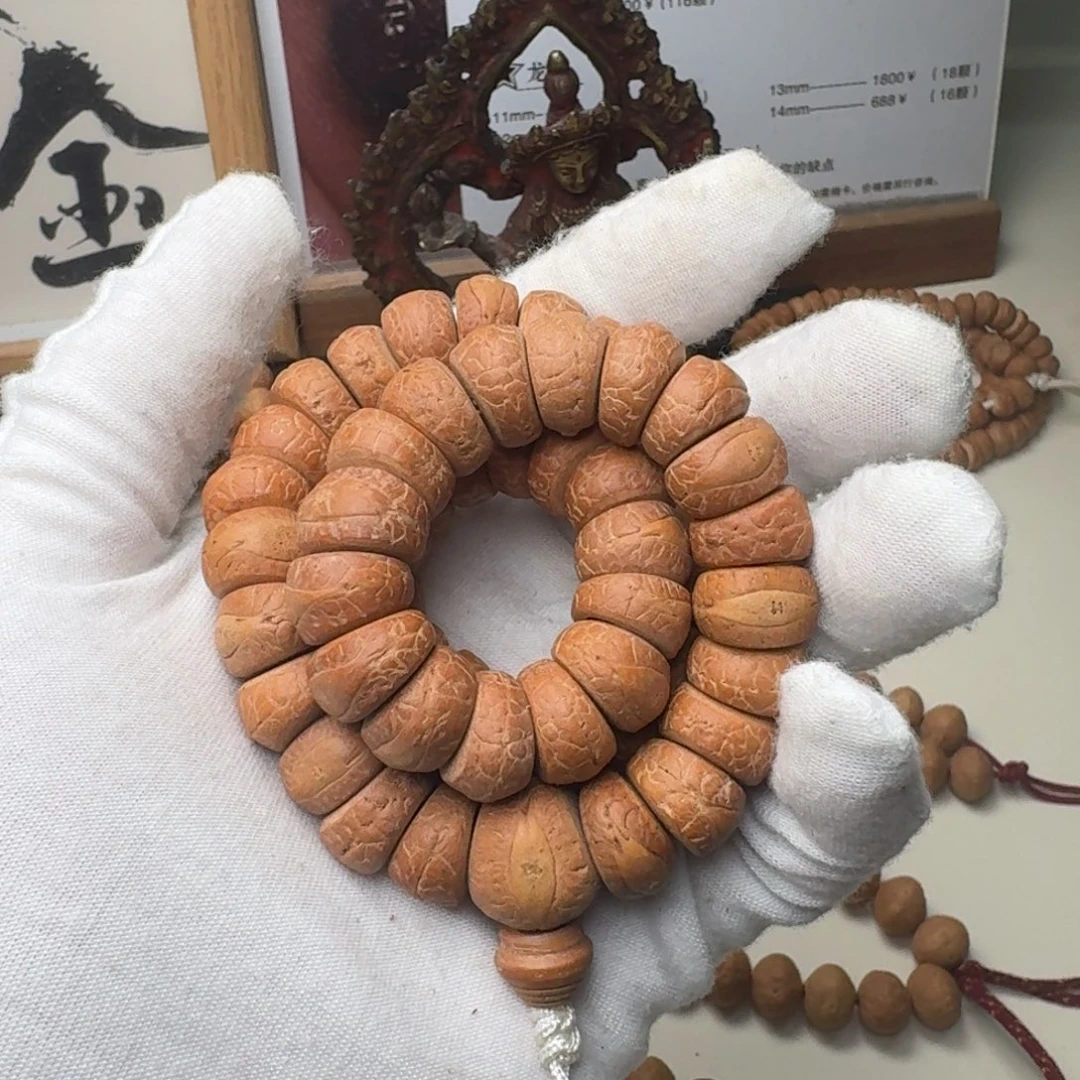 吊坠凤眼菩提13.5凤眼大肠54颗