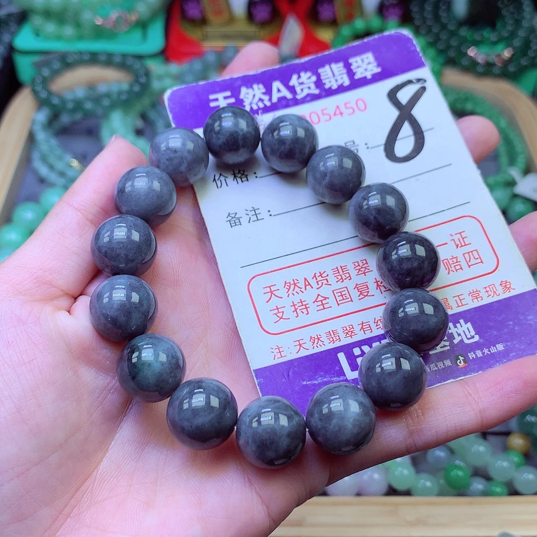 毛衣链未镶嵌翡翠13.3