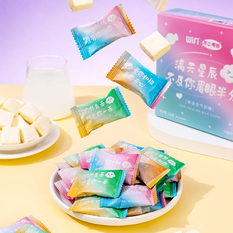 【多种情话语录】情话空气奶糖渐变礼盒装高颜值礼物送男女朋友糖果