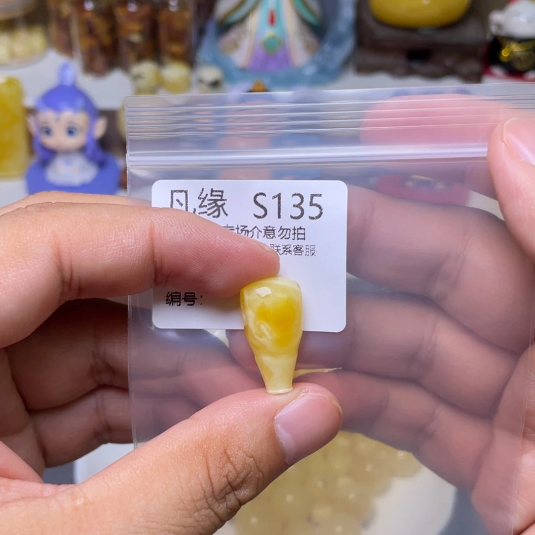 未镶嵌琥珀珠宝奇石