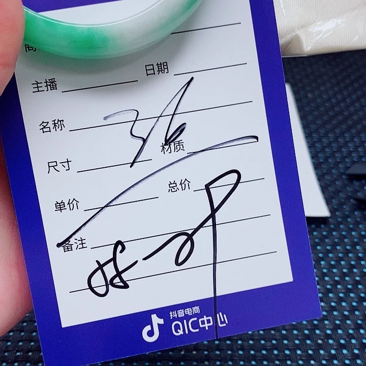 圆***满翡翠未镶嵌手镯（圆镯）