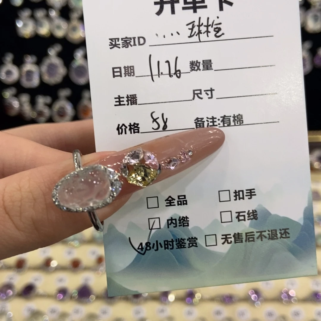 …***儿蛇纹石玉银S925镶嵌戒指