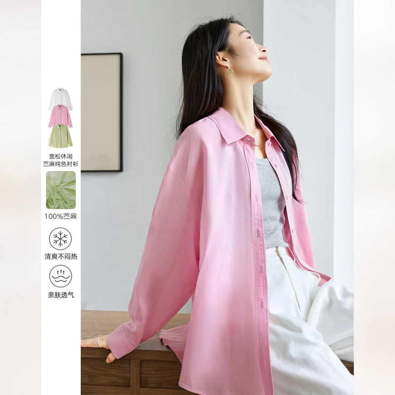 F梵希蔓高级感轻奢衬衫女新款宽松纯色休闲百搭长袖衬衣M9612