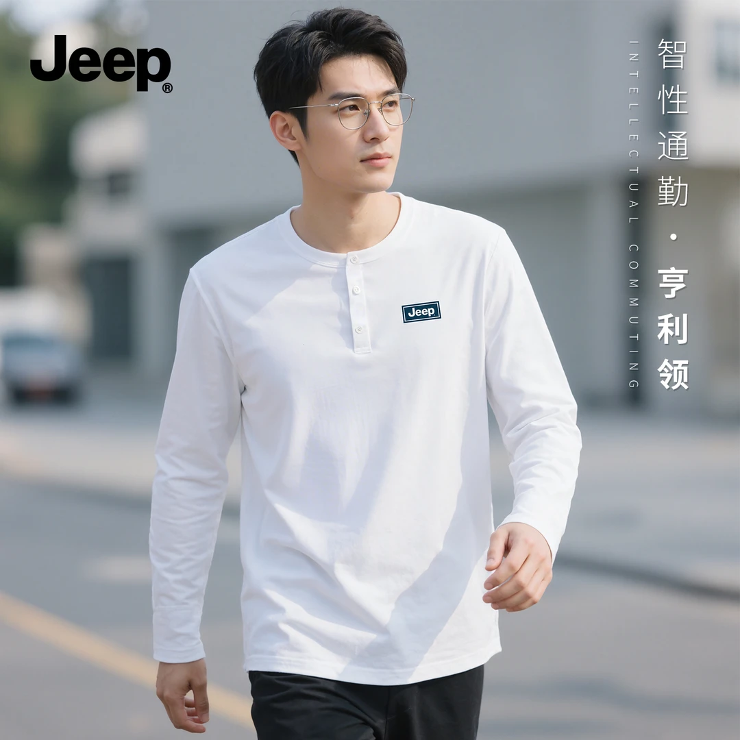 JEEP/吉普长袖t恤男早秋薄款潮流外穿打底亨利衫高级感半开领上衣