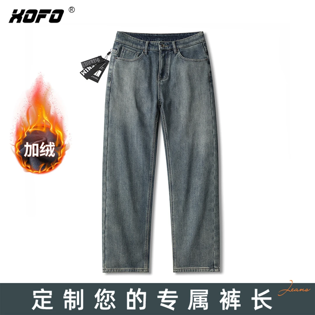 【定制裤长】加绒加厚弹力宽松直筒牛仔裤男士2025冬季新款水洗裤