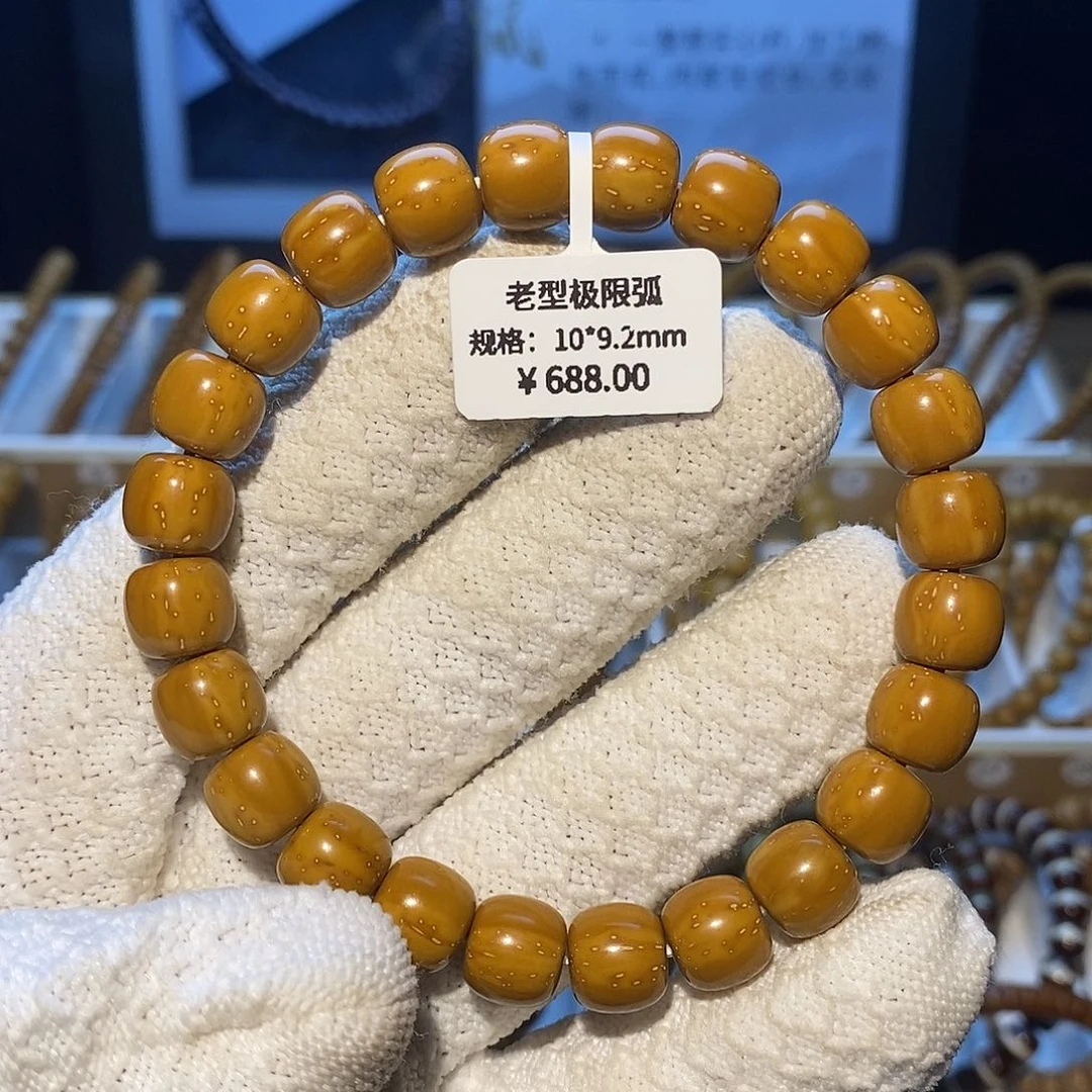 时***-紫金鼠手串老型极限弧黄金甲 10