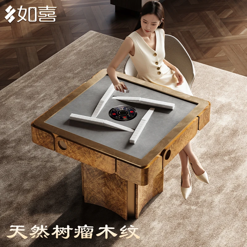 如喜【曜月-天然树瘤工艺】实木麻将机全自动家用餐桌两用麻将桌