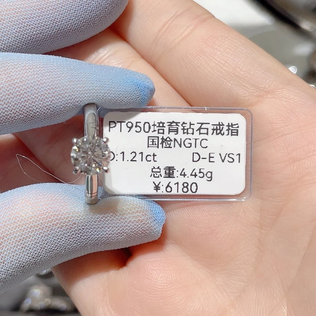 铂Pt950镶嵌实验室培育钻石13#