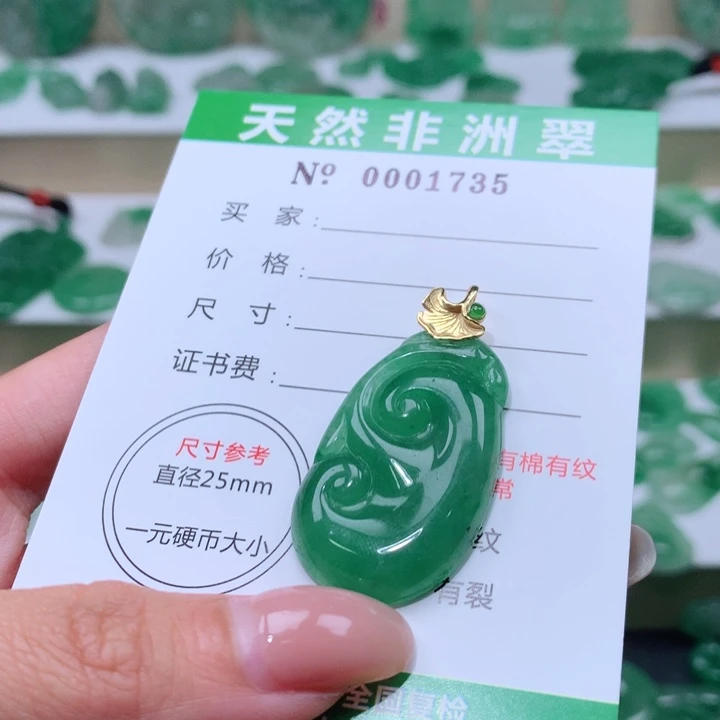 颈饰未镶嵌石英质玉