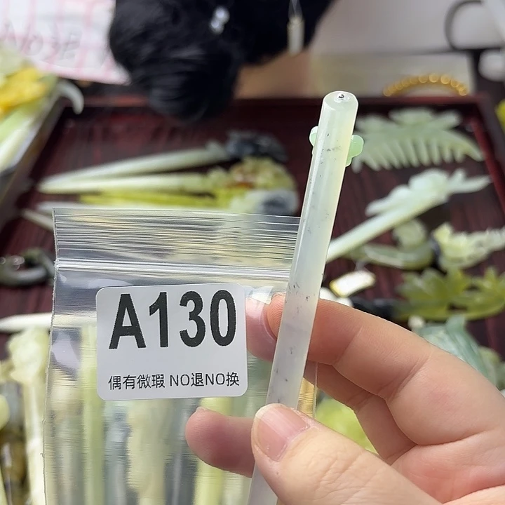 清***٩蛇纹石玉合金发饰