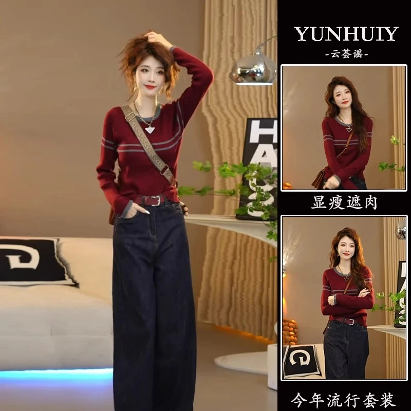 潮流搭牛仔阔腿深蓝色上衣女装红色修身秋季穿两件套圆领针织长裤