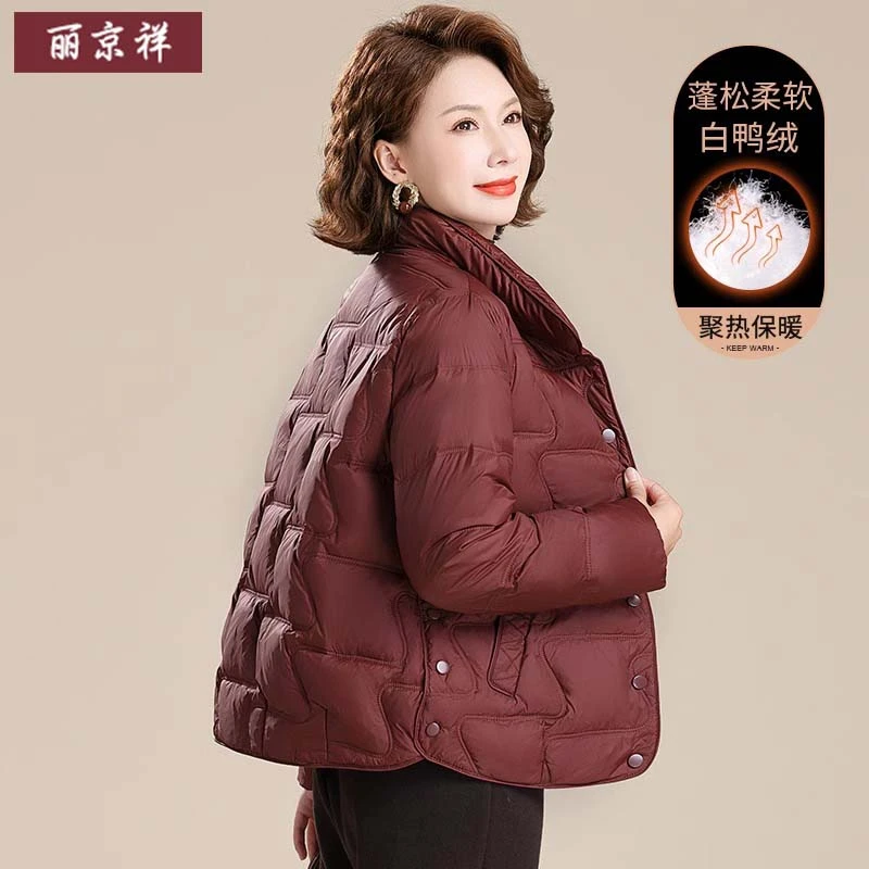 小个子妈妈冬装羽绒服短款2025新款中老年人女装冬季洋气大码外套