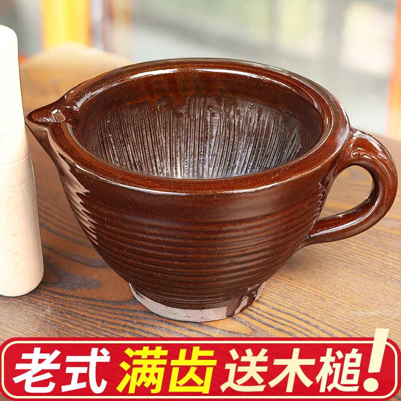 老式擂钵家用满齿密纹送木棒擂槌湖南擂辣椒皮蛋捣蒜器米糊研磨器