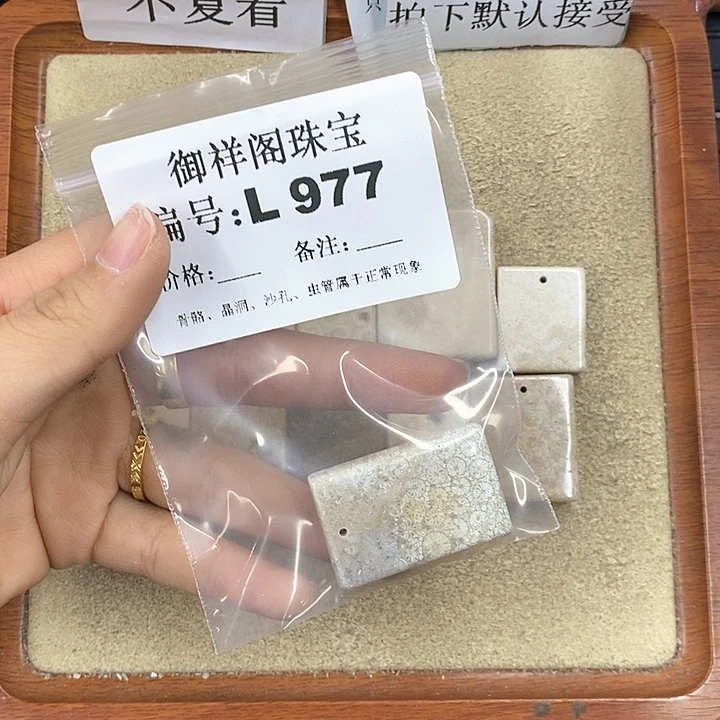 硅化珊瑚（珊瑚玉）颈饰未镶嵌s***多