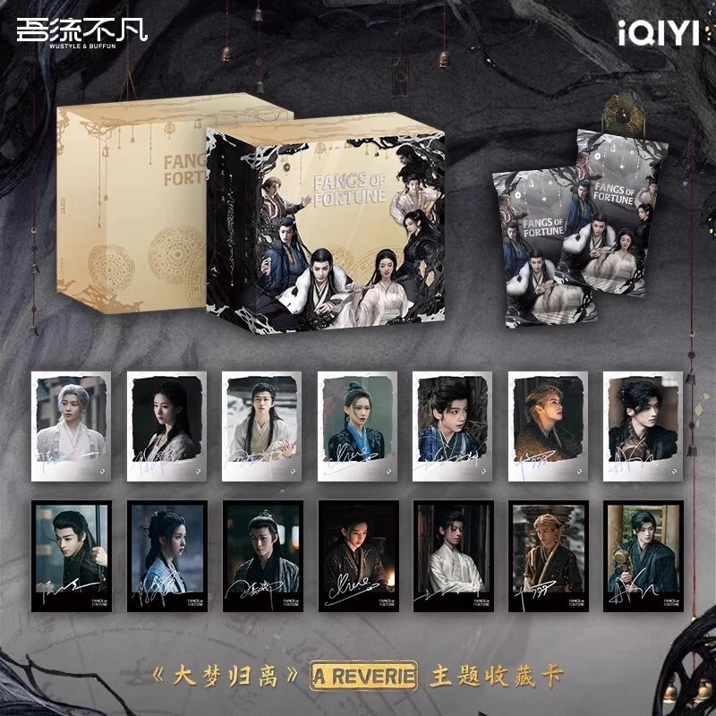【拆卡】吾流不凡《大梦归离》主题收藏卡牌【叠叠】（默认代拆）