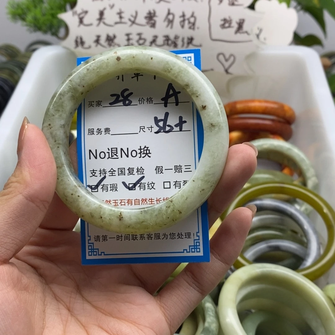 蛇纹石玉未镶嵌手镯