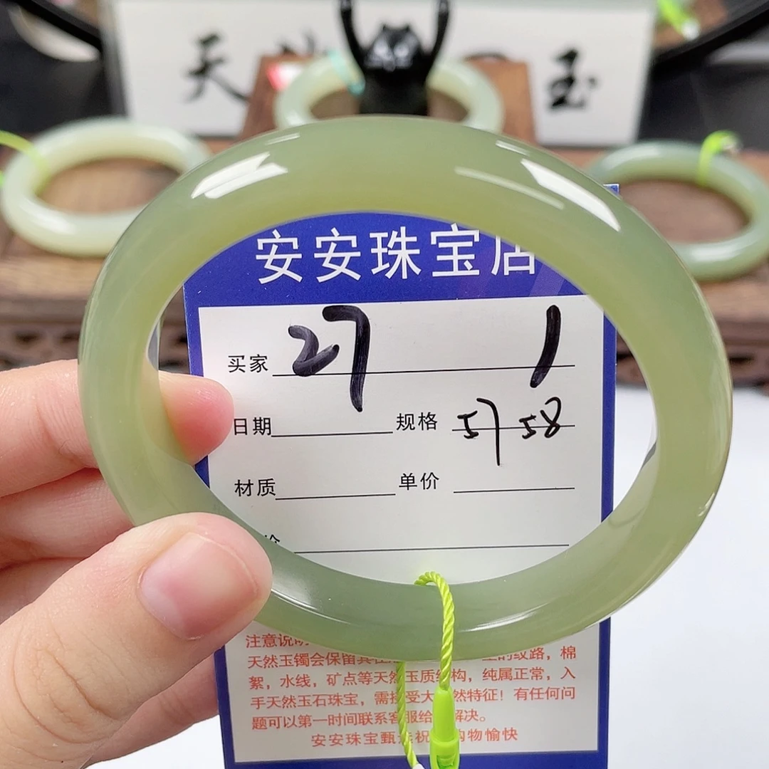 未镶嵌手镯和田玉