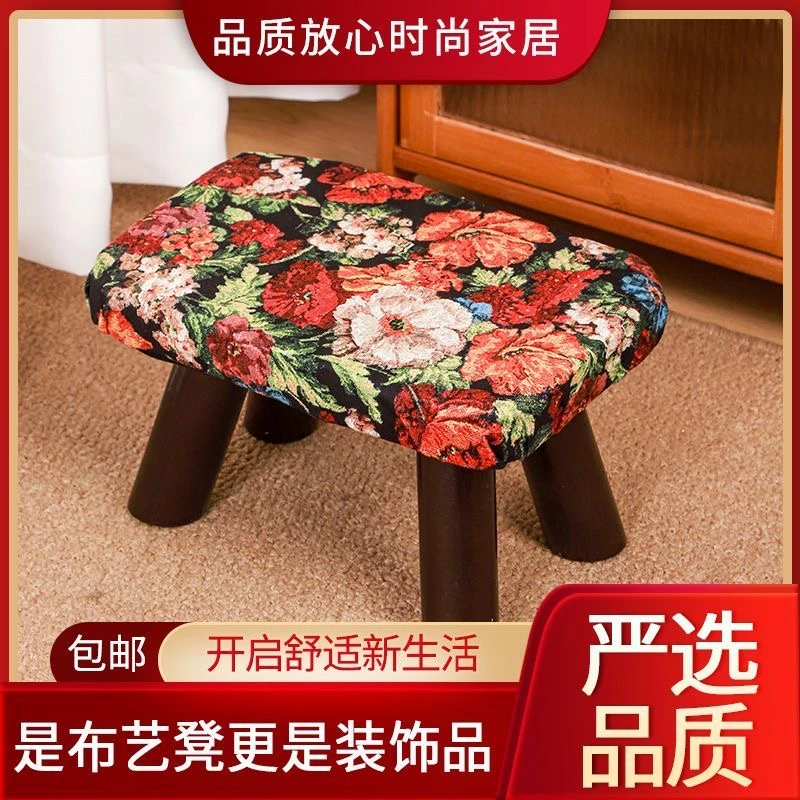 美式创意软包实木方凳情境客厅茶几凳子换鞋凳您的品质之选小凳