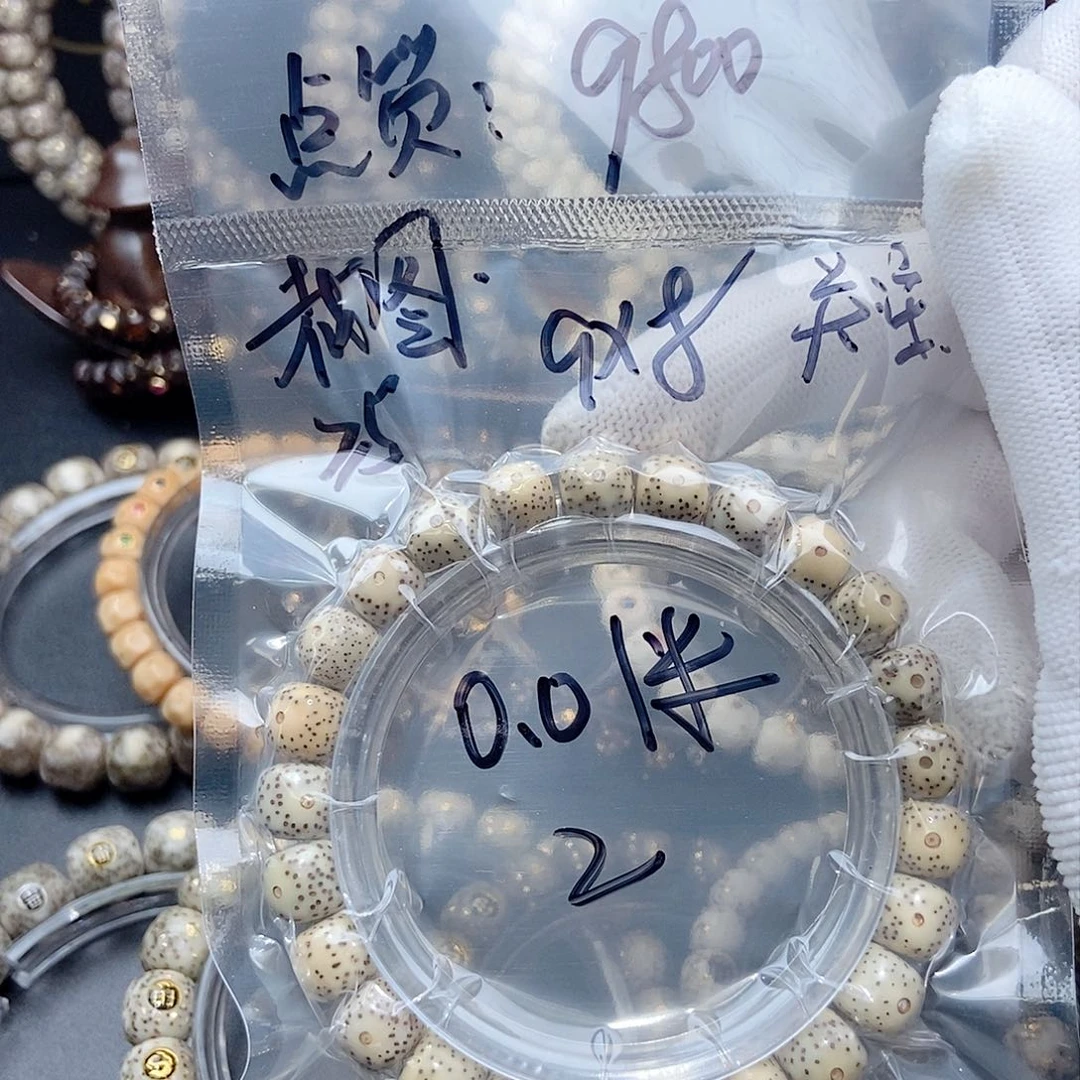 星月菩提手串g****麒星月