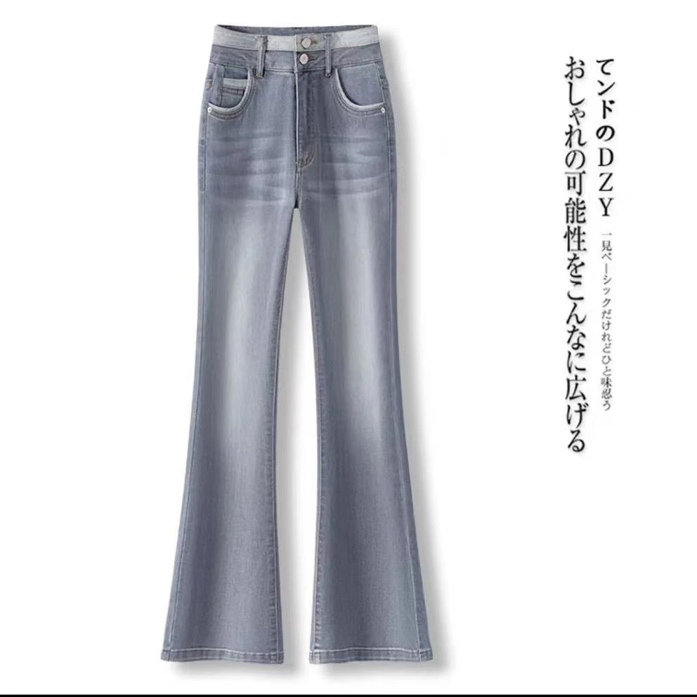 莫兰迪灰微喇牛仔裤女秋季爆款2025新款高腰修身马蹄裤弹力喇叭裤