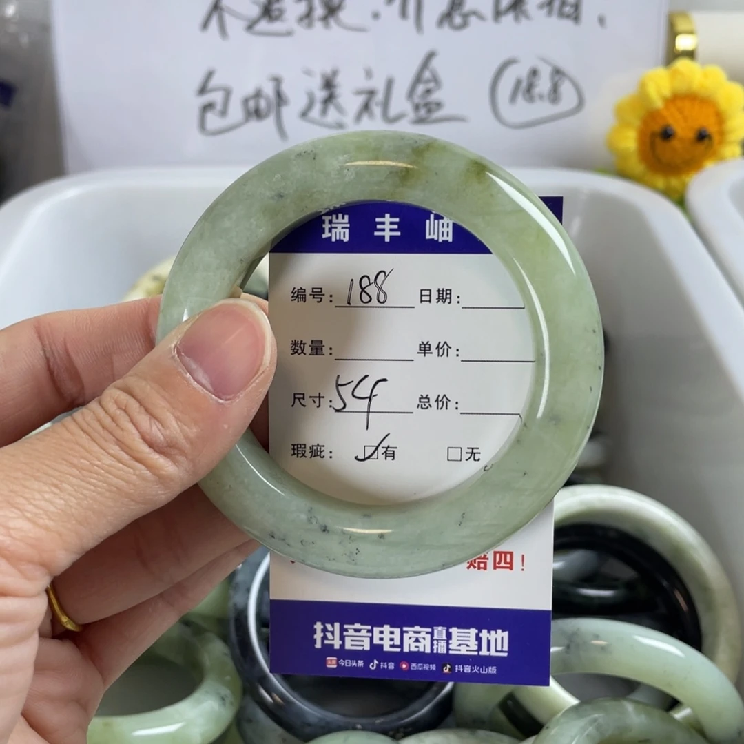 蛇纹石玉珠宝奇石未镶嵌