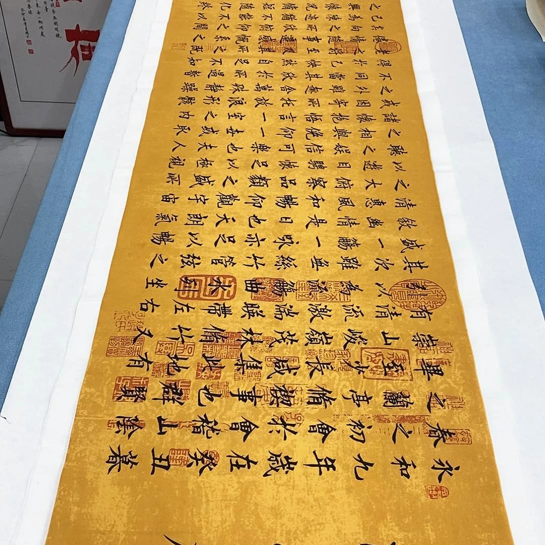 书法兰亭序180×45…………