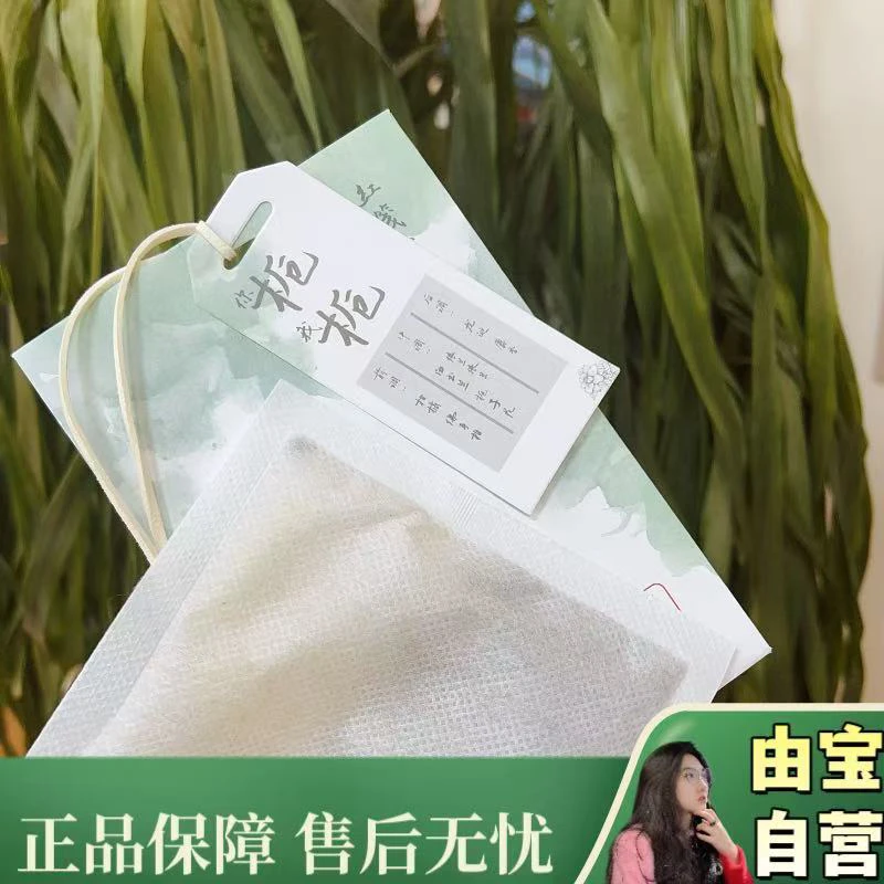 【直播专享～】你栀我栀香薰包～浪漫独调｜又又又入新香啦真嘟敲戳