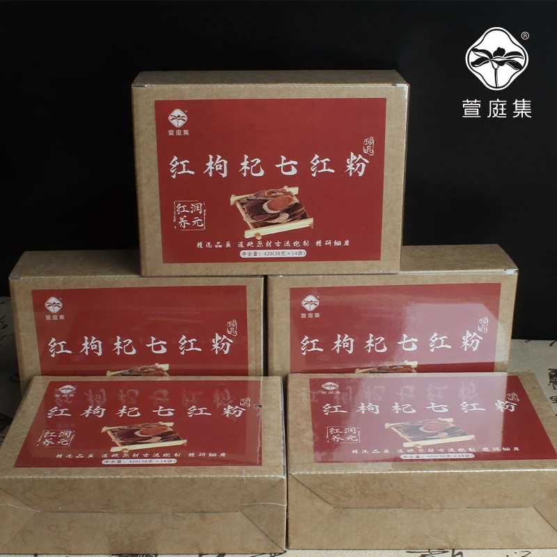 红枸杞七红粉【红润养元桃颜】30g*14条/1盒420g（含红糖）