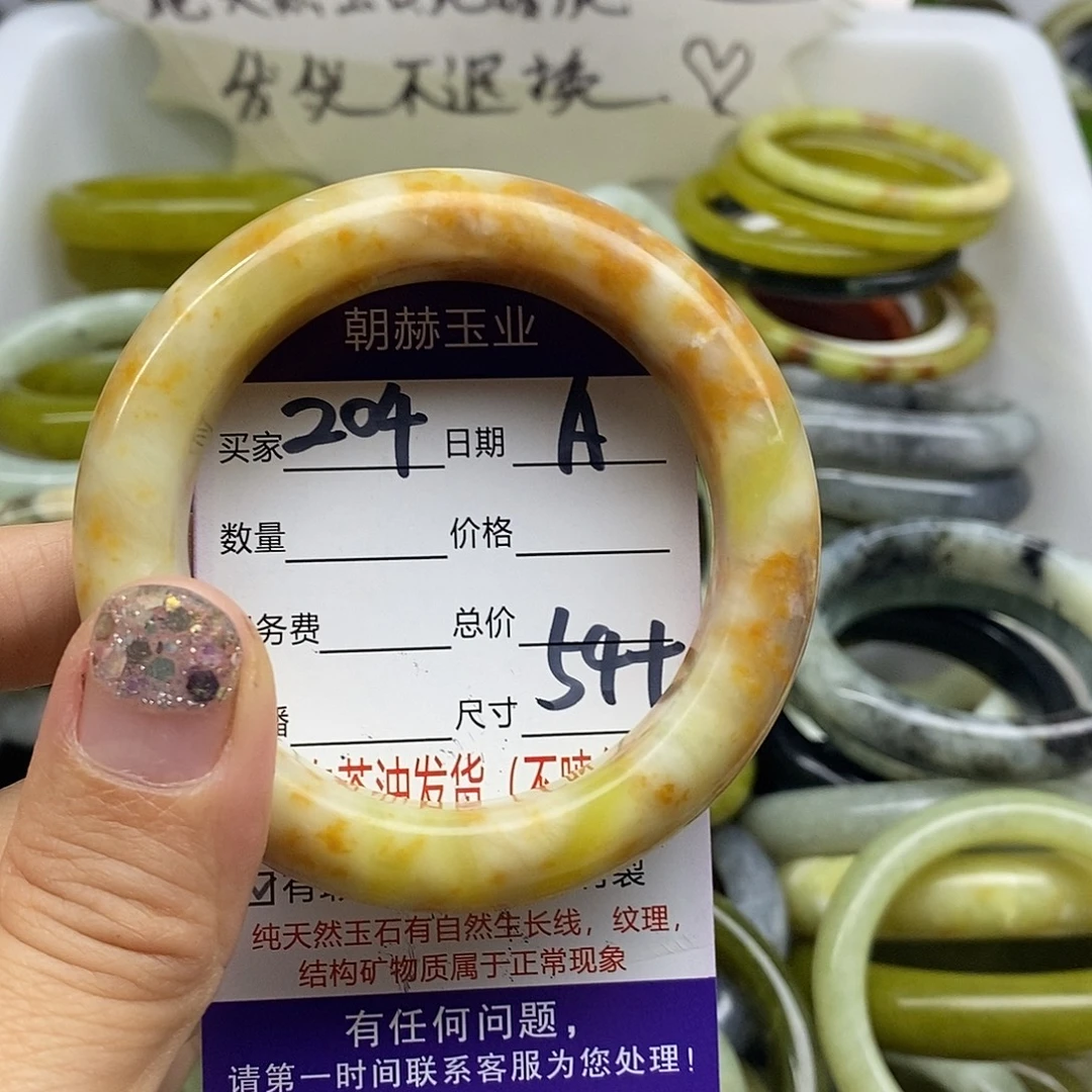 未镶嵌蛇纹石玉手镯