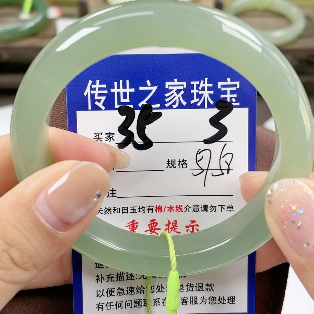 【闪购商品】未镶嵌手镯和田玉