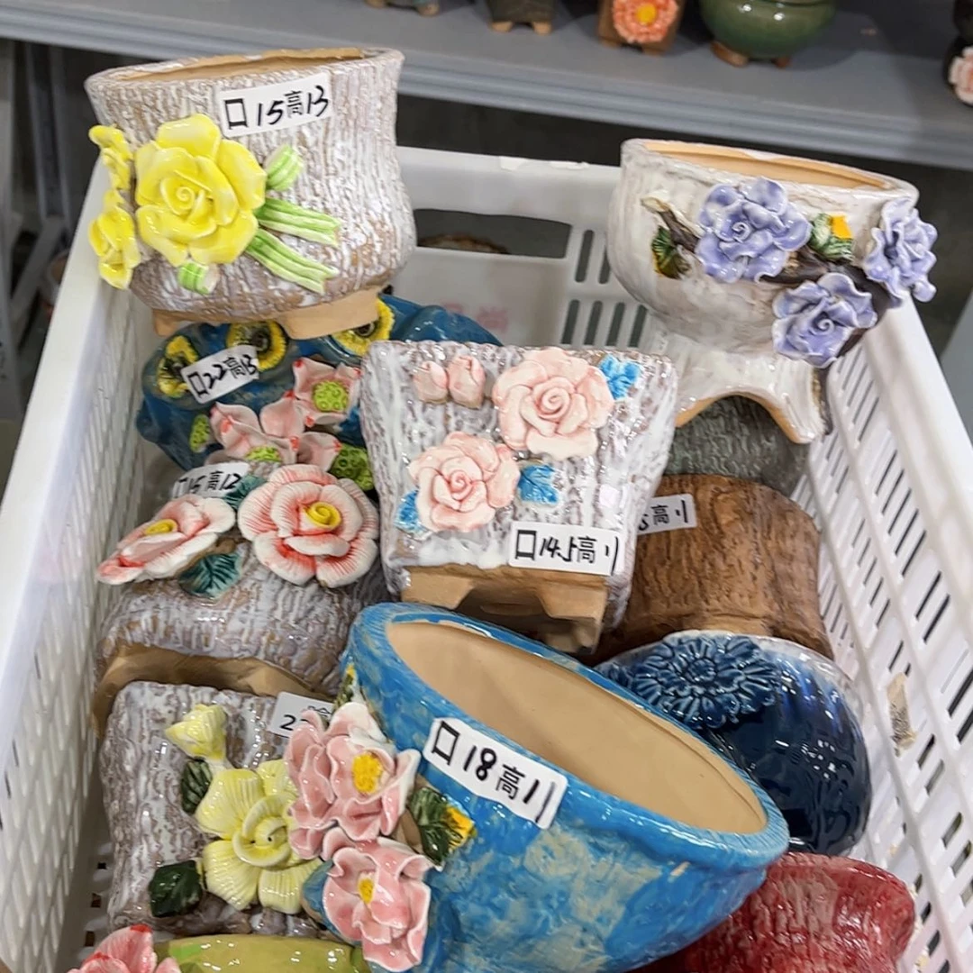 【闪购商品】红陶2243