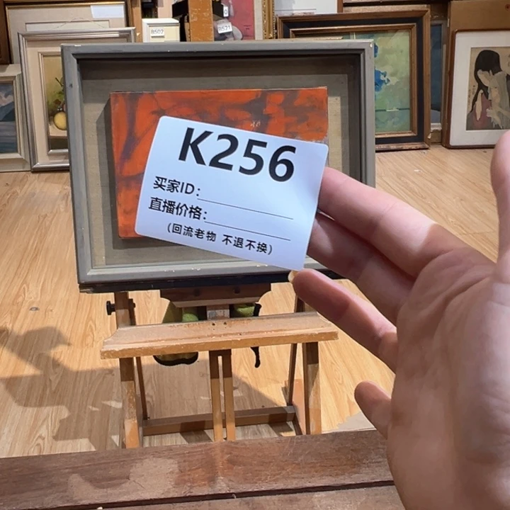 版画n***e回流老物不退不换