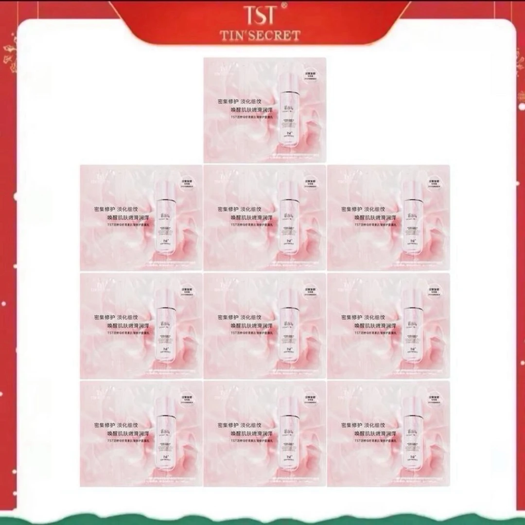 TST多种面膜体验