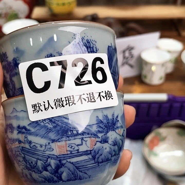 识***玥瓷片新货来袭全场满28包邮C726