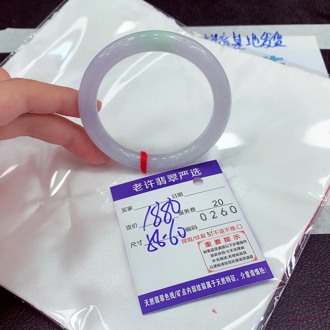 翡翠未镶嵌手镯58