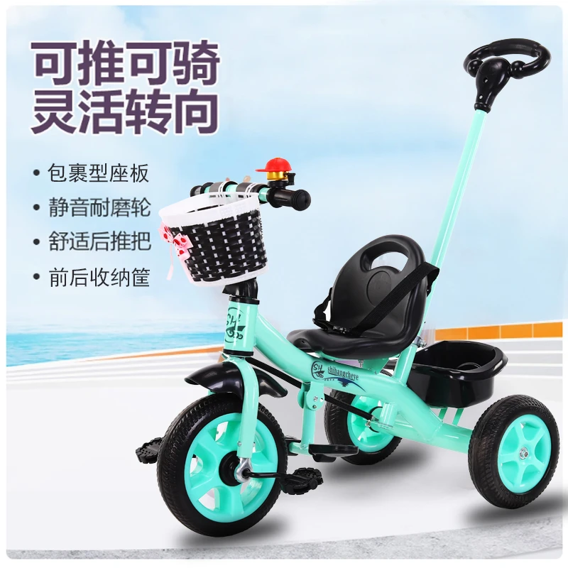 新款儿童三轮车手推脚踏车1-3-5岁宝宝脚蹬自行车童车小孩玩具