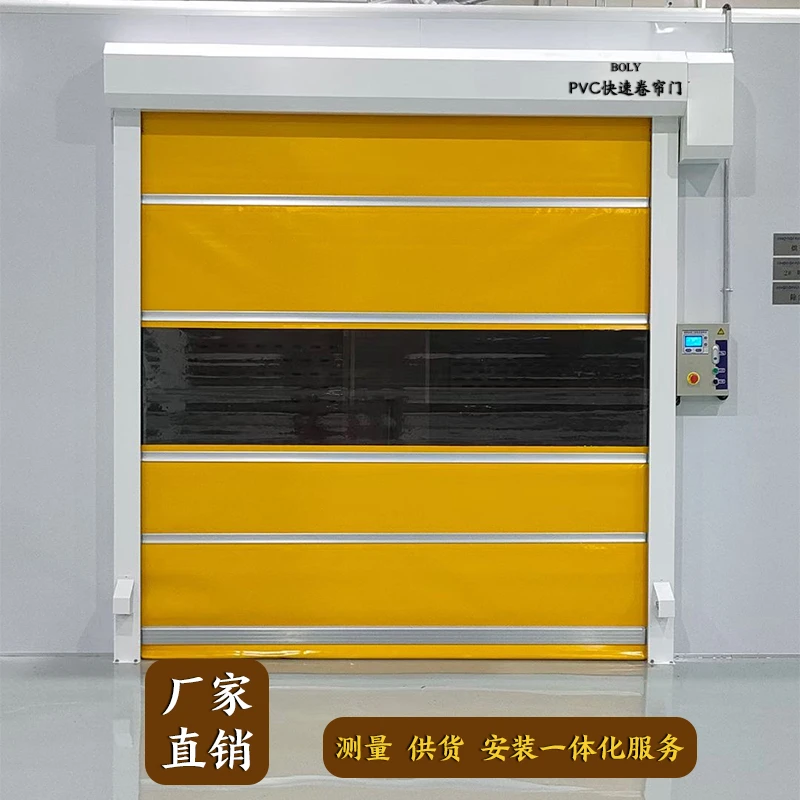 pvc快速卷帘门电动工业快速门堆积门卷闸门保温门防尘自动升降门