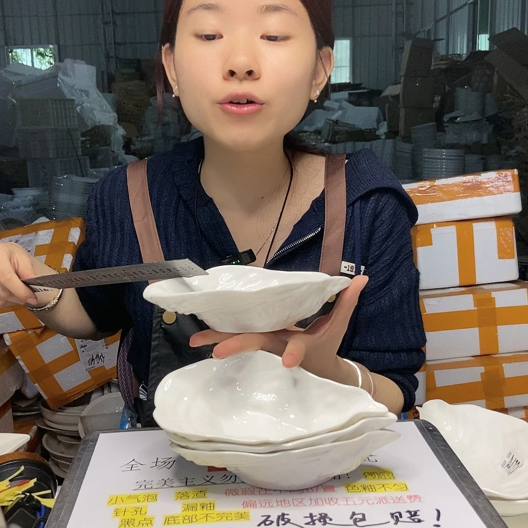 【闪购商品】碟工厂微瑕介意勿拍……四个