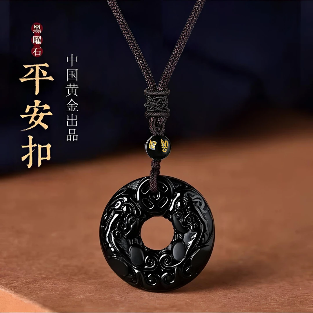 中国黄金珍尚银黑曜石平安扣项链男款貔貅吊坠生日礼物送父亲S925