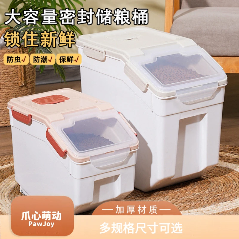 猫粮储存桶盒子宠物密封箱防潮存储粮食收纳储粮桶大容量狗粮10KG