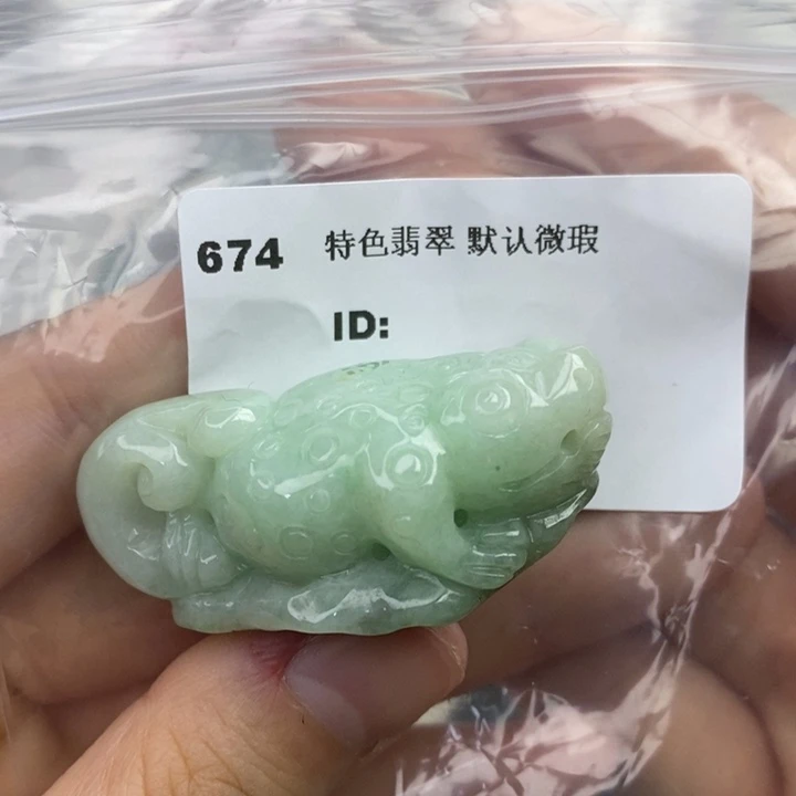 颈饰未镶嵌翡翠吊坠