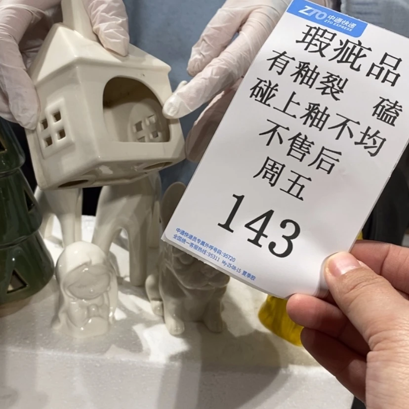 【闪购商品】摆件娟陶瓷摆件瑕疵特卖