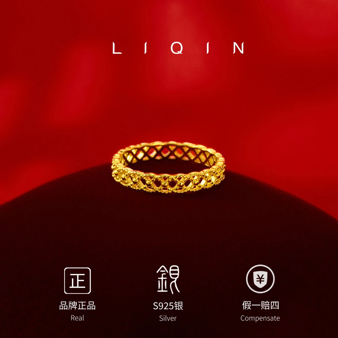 丽沁 925银戒指 蕾丝镂空戒指百搭复古小众个性经典简约时尚轻奢
