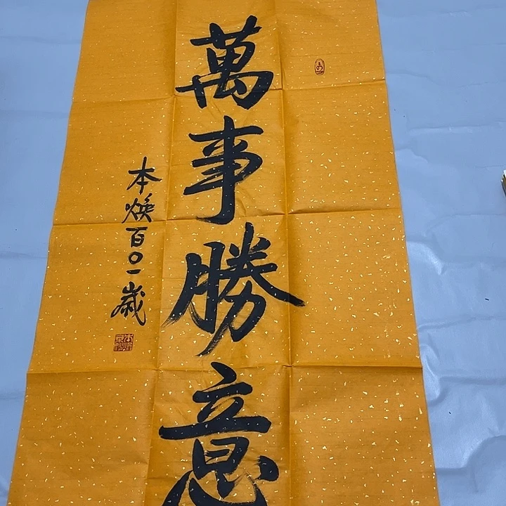 快来看看你喜欢的吧