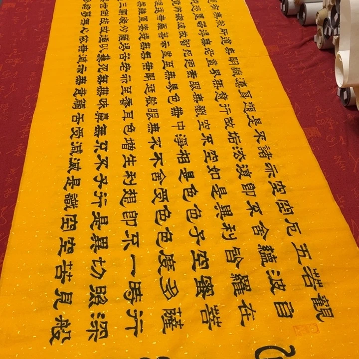 书法心。经隶书180✖️48