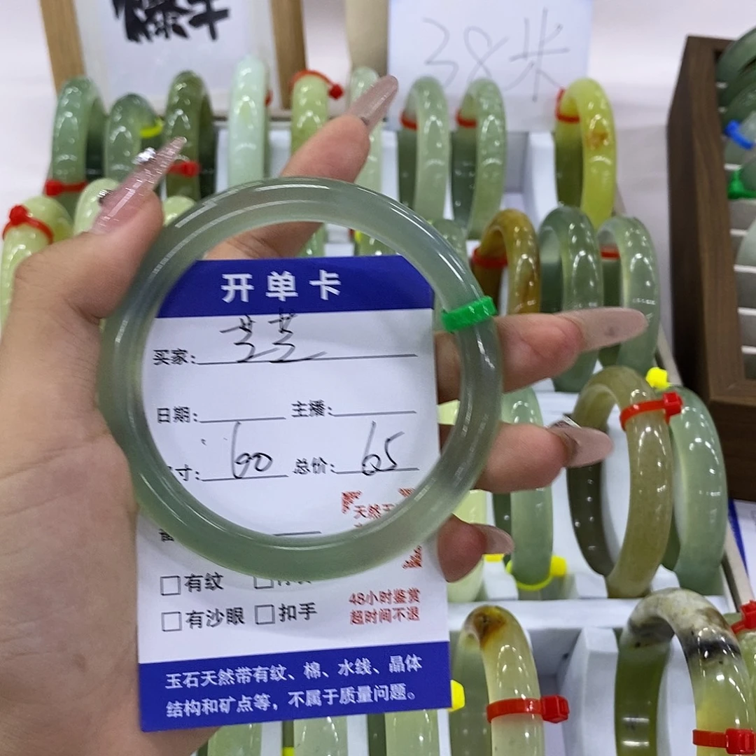 芝***莓合金蛇纹石玉手镯