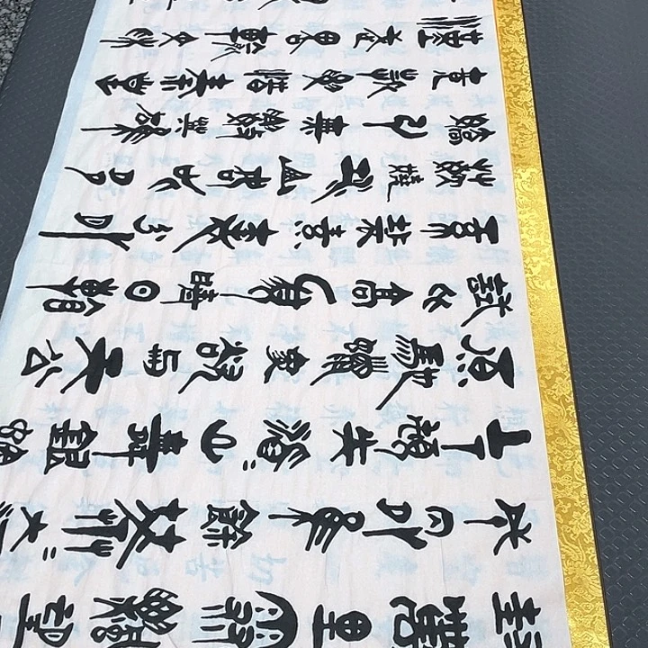 书法刘木森北国风光
